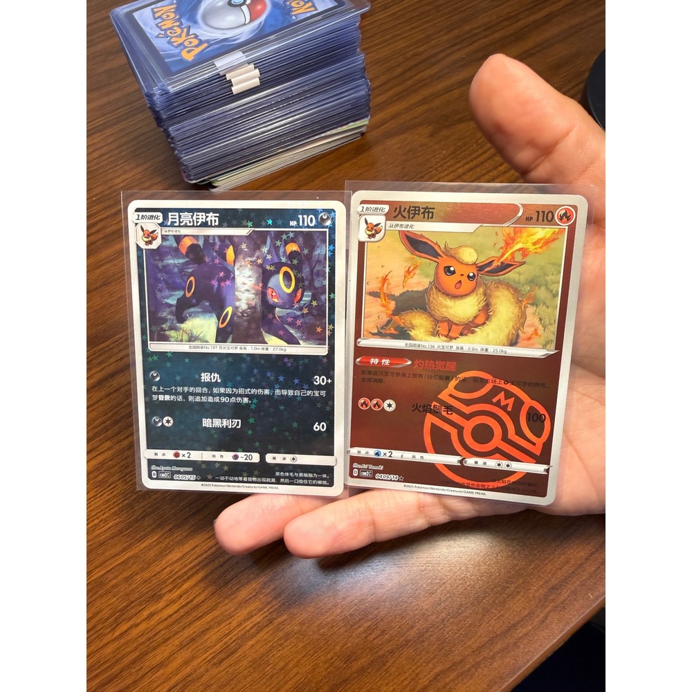 Pokemon Umbreon Flareon Nine Colors Gathering Chinese Holo Rare Card Lot 2pc